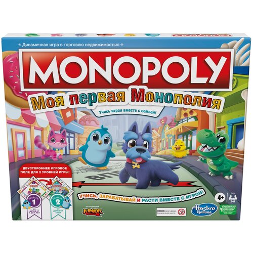 Настольная игра Моя первая Монополия hasbro настольная игра monopoly моя монополия a8595121