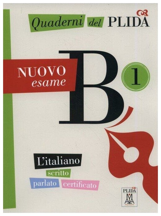 Quaderni del PLIDA. Nuovo esame B1 + audio online - фото №1