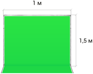 Комплект: Стойка для хромакея 1.5 м. высота / 1 м. ширина хромакей зеленый 1.5 / 1 м (GOZHY)