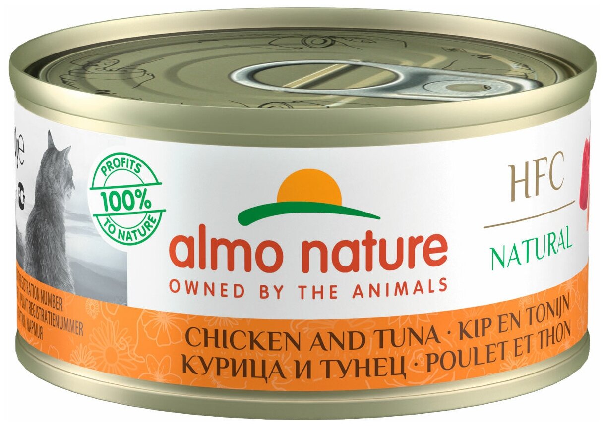 Almo Nature Legend Adult Cat Chicken&Tuna консервированный корм с цельными кусочками курицы и тунца в бульоне для взрослых кошек - 70 гр. х 24 шт.
