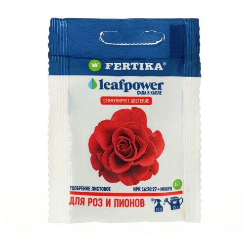 Удобрение минеральное Фертика Leaf Power для роз и пионов, 15 г (3 шт)