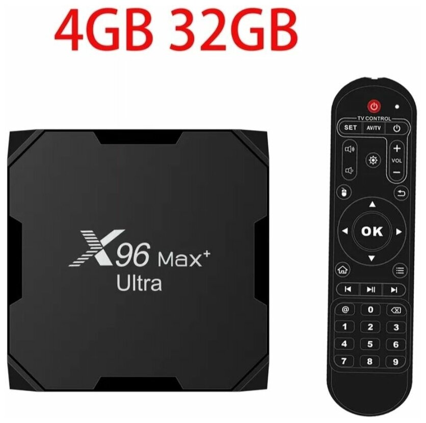 Smart приставка X96 Max Plus Ultra S905X4 Смарт-ТВ-бокс Андроид110 HD 8K