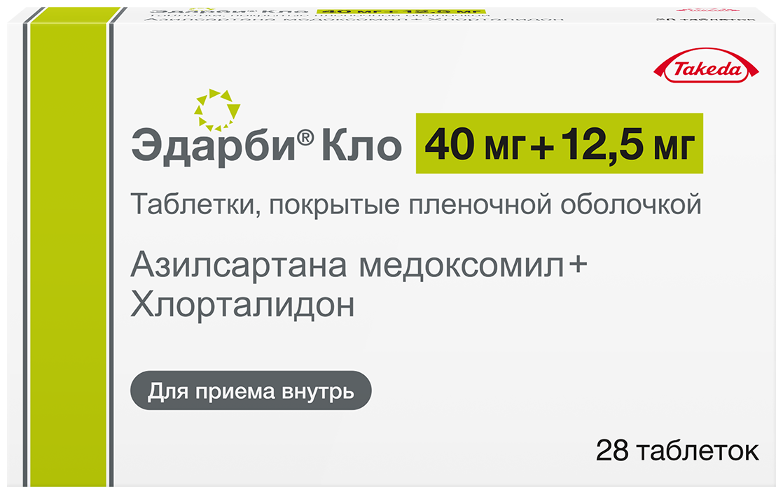 Эдарби кло аналоги чем заменить дешевле Лекарственное средство рецептурное По рецепту купить в интернет-аптеке OZON (1