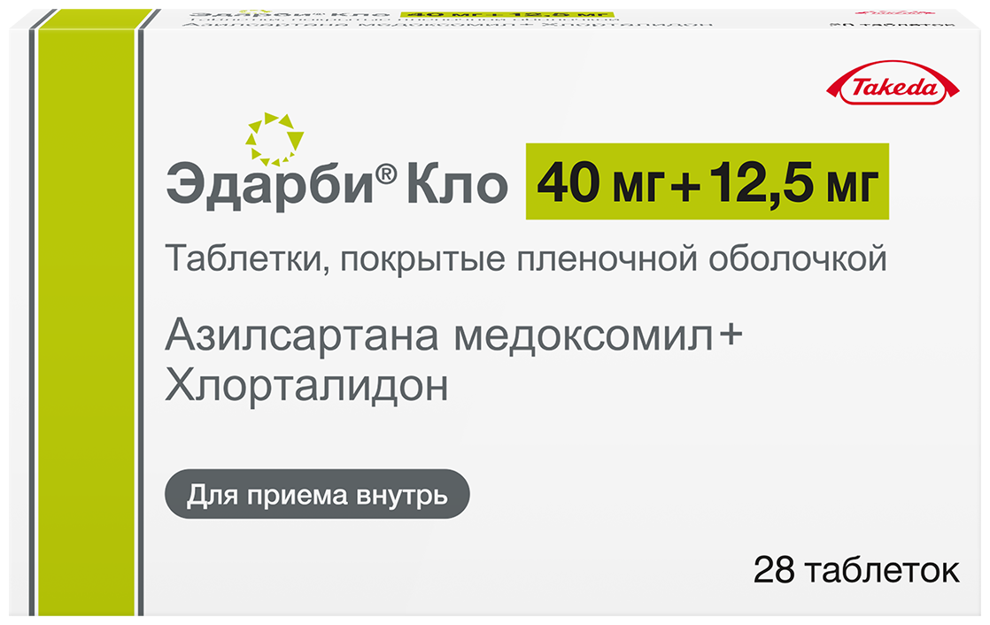 Эдарби Кло таб. п/о плен., 40 мг+12.5 мг, 28 шт.