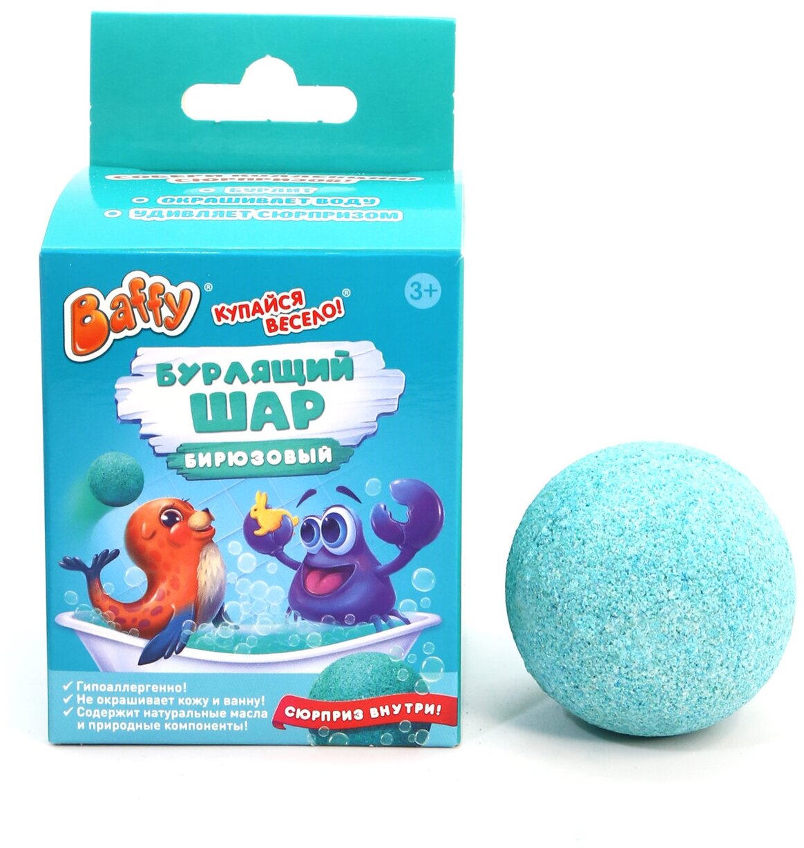 Бурлящий шар для ванны с игрушкой внутри