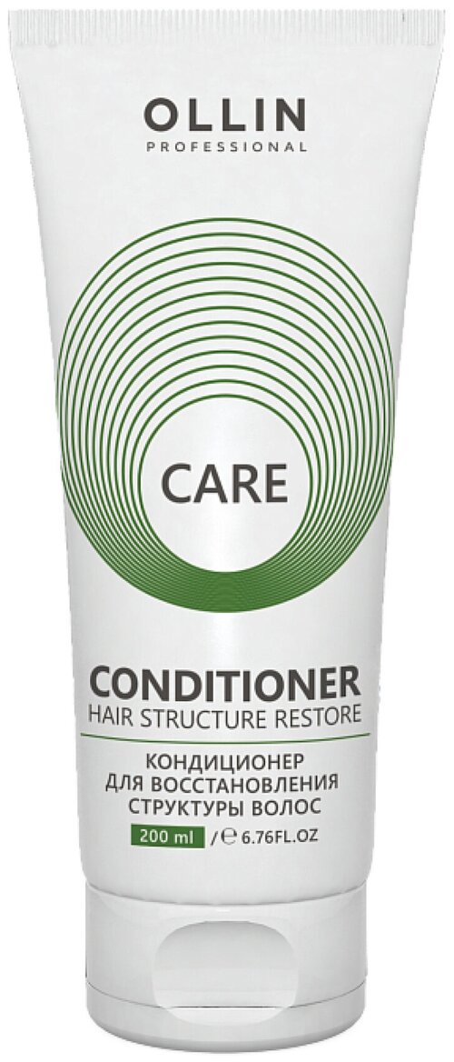 OLLIN Professional кондиционер для восстановления структуры волос Care Restore, 200 мл
