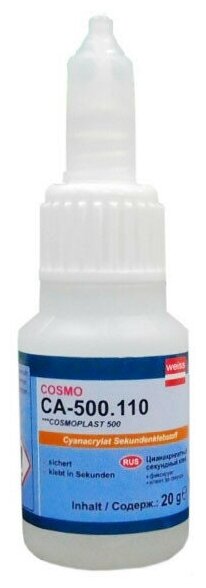 Клей Cosmoplast 500, 20 гр.