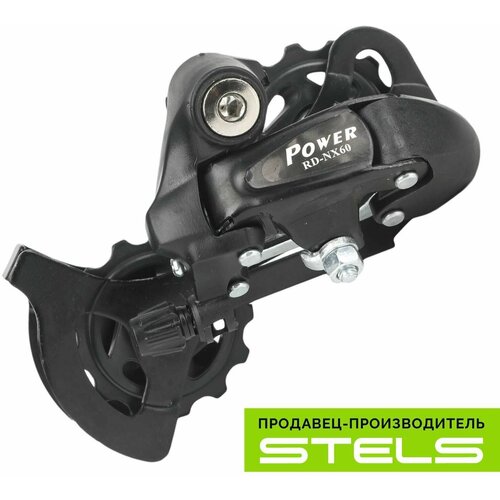 фото Задний переключатель скоростей для велосипеда power rd60-a на 6-7 скоростей под болт чёрный hit+