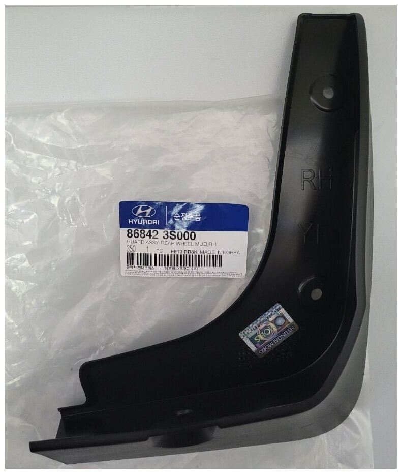 Брызговик задний правый для Хендай Соната 2011- / арт. 868423S000 / бренд MOBIS