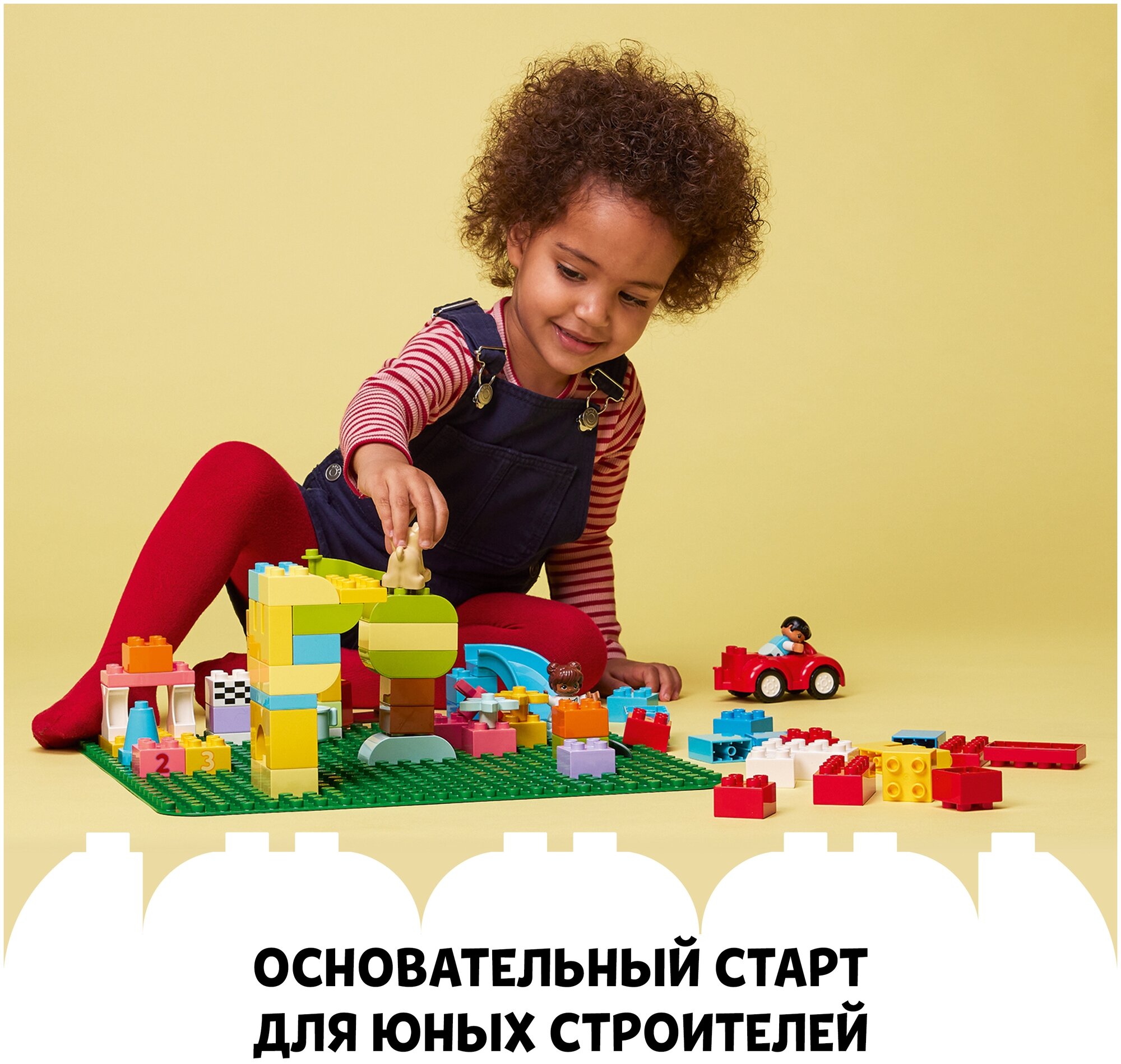 Конструктор LEGO DUPLO 10980 "Зеленая пластина для строительства" - фото №4
