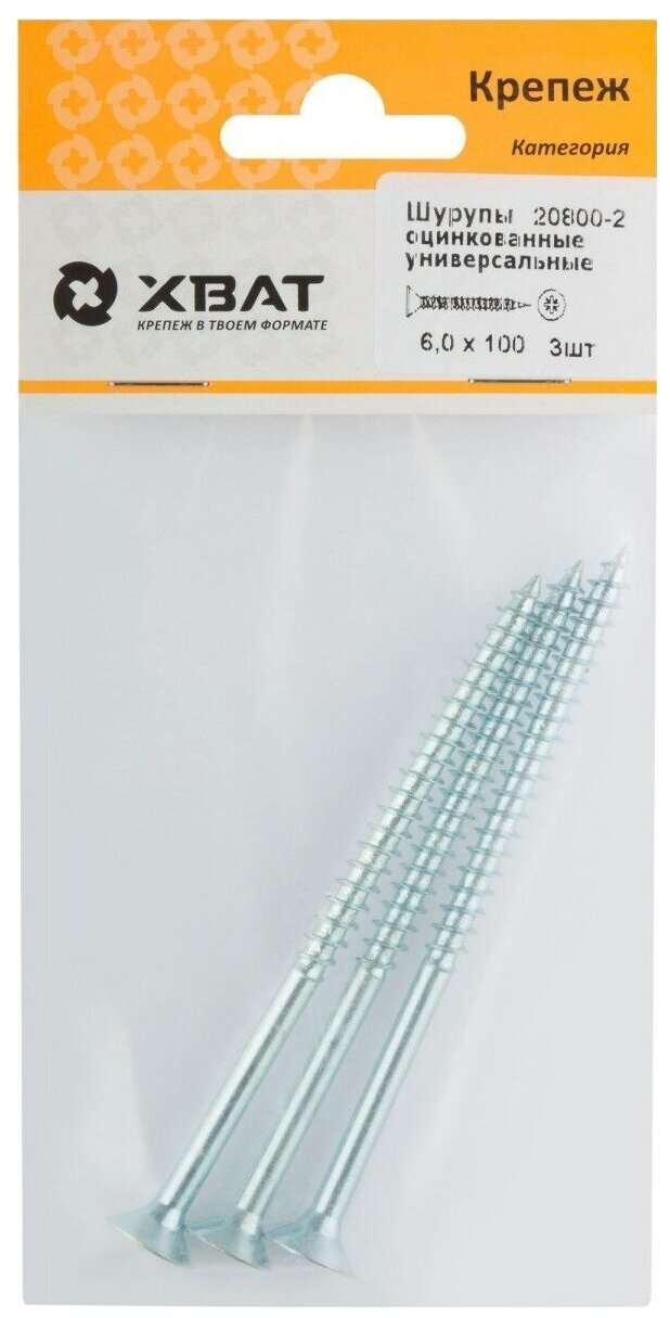 фото Шуруп Хват 20800-2 6x100