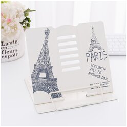 Подставка для книг металлическая Travel 8890 Paris Beige