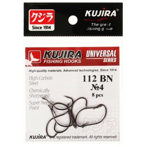 Крючки Kujira Universal 112, цвет BN, № 4, 8 шт.