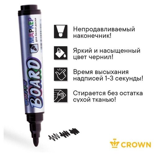 Маркер для доски 3.0 мм, Crown Multi Board Comfort WB-1000, чёрный