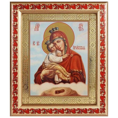 Почаевская икона Божией Матери, рамка с узором 19*22,5 см икона божией матери всецарица рамка с узором 19 22 5 см