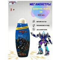 Шампунь детский MEGAMONSTERS 650 мл