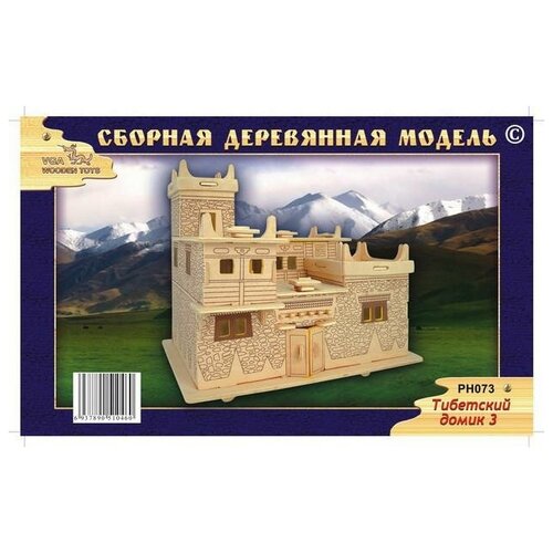 Сборная деревянная модель Тибетский домик 3 1307 сборная деревянная модель сторожевой домик
