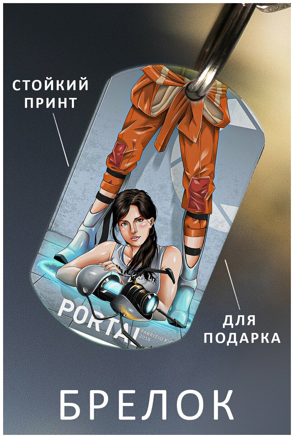 ключ от portal 2 фото 72