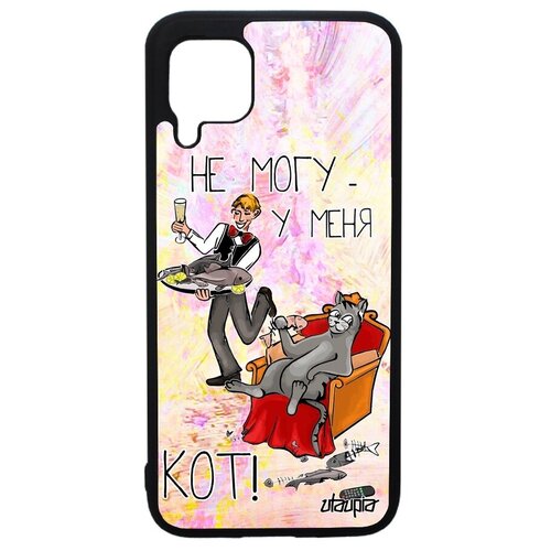 фото Красивый чехол на телефон // huawei p40 lite // "не могу - сижу с котом!" надпись прикольный, utaupia, светло-розовый