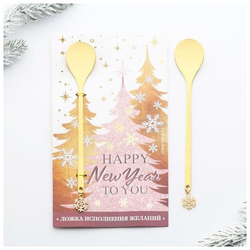 фото Ложка с подвесом "happy new year", 2,7 х 14, 8 см / новый год сима-ленд