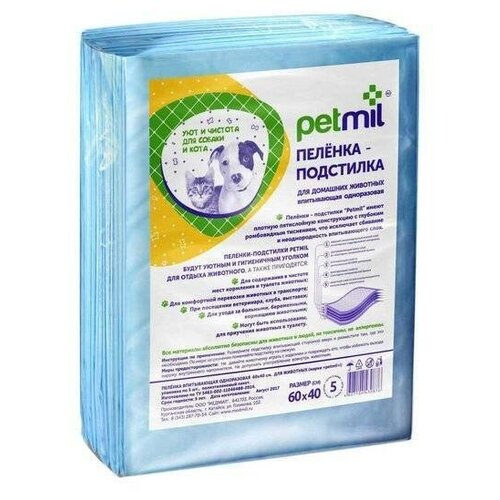 Пеленка PetMil впитывающая одноразовая 5шт 60*40см 80357