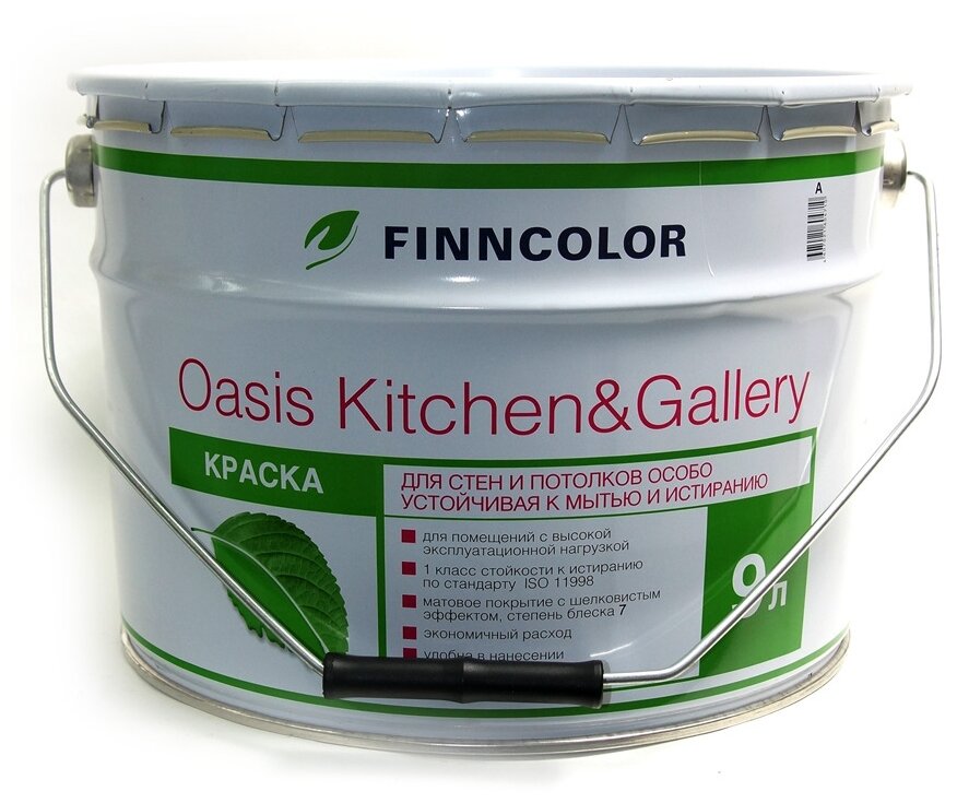 Краска Finncolor OASIS KITCHEN & GALLERY A матовая 9л - фотография № 2