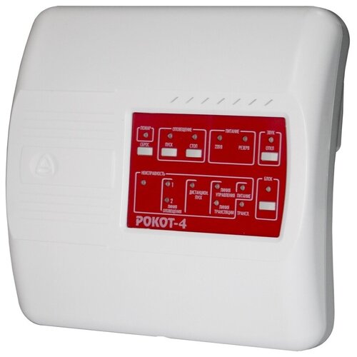 Сибирский арсенал Рокот-4 613800₽