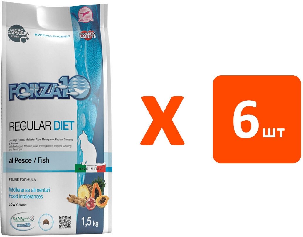 FORZA10 CAT REGULAR DIET для взрослых кошек при аллергии с рыбой (1,5 кг х 6 шт)
