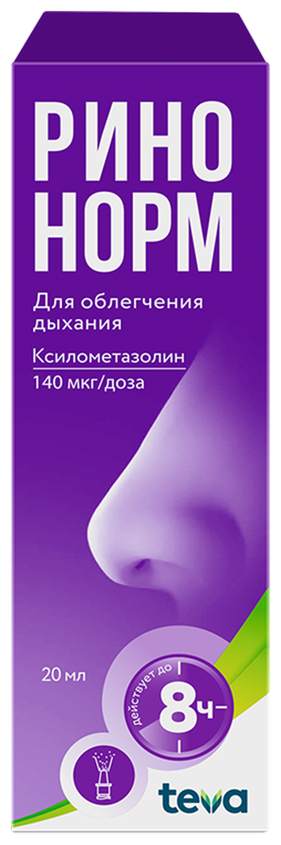 Ринонорм-Тева спрей наз. фл., 0.1%, 20 мл