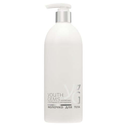 Youth Gems Молочко для тела