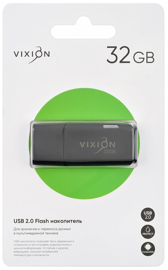 Флешка 32GB (накопитель) USB Flash 2.0 VIXION Shark Eyes (черный)