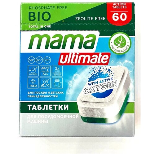 Таблетки для посудомоечных машин MAMA ULTIMATE BIOTOTAL IN ONE, 60 шт
