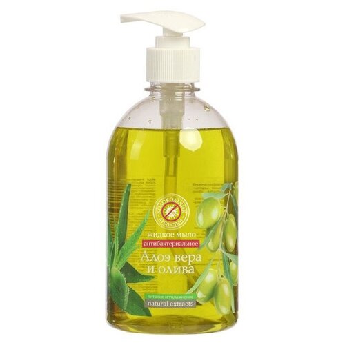 Мыло жидкое Душистый Колокольчик 