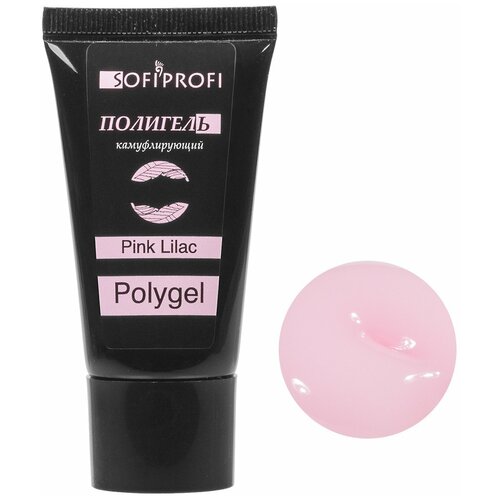 SOFIPROFI Полигель камуфлирующий Pink Lilac, арт. 2238 / 30 мл