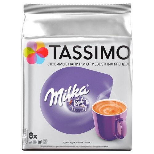 Набор какао в капсулах Tassimo Milka, 8 кап. в уп., 2 уп.