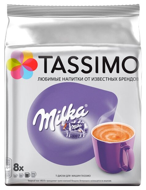 Набор какао в капсулах Tassimo Milka, 8 кап. в уп., 2 уп. - фотография № 1