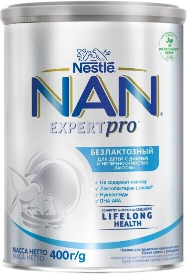 Молочная смесь Nan Nestle Special Безлактозный (Нестле НАН Специальная Безлактозный) с рождения 400 г