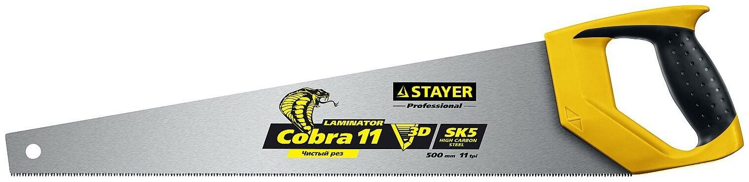 Ножовка многоцелевая (пила) "cobra Laminator" 500мм, 11TPI, 3D высокоточный рез ламинир. дерев. и пл