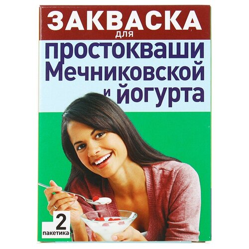 Закваска Эвиталия для простокваши Мечниковской и йогурта, 4 г, 2 шт. в уп.