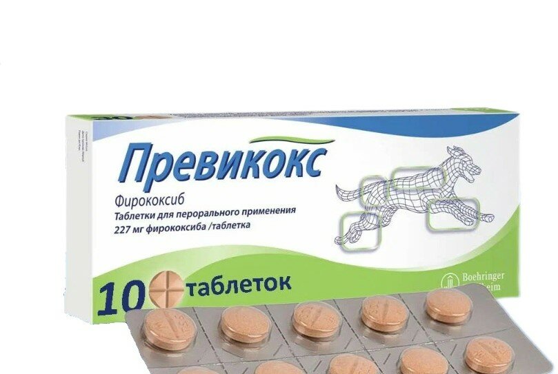 Таблетки Boehringer Ingelheim Превикокс (Previcox) 227 мг, 227 мл, 80 г, 10шт. в уп., 1уп.