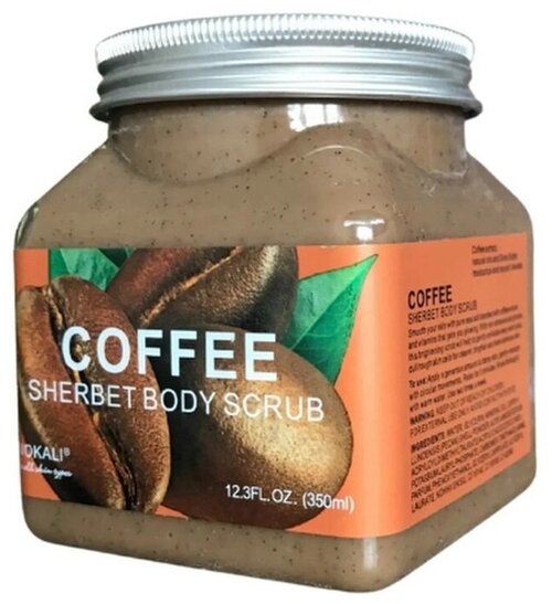 Wokali Скраб для тела Coffee Sherbet Body Scrub с экстрактом кофе, 500 мл