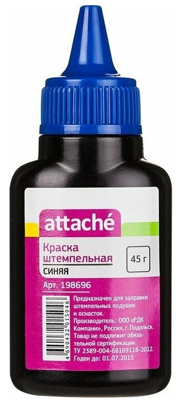 Краска штемпельная Attache синяя 45 гр 5 шт