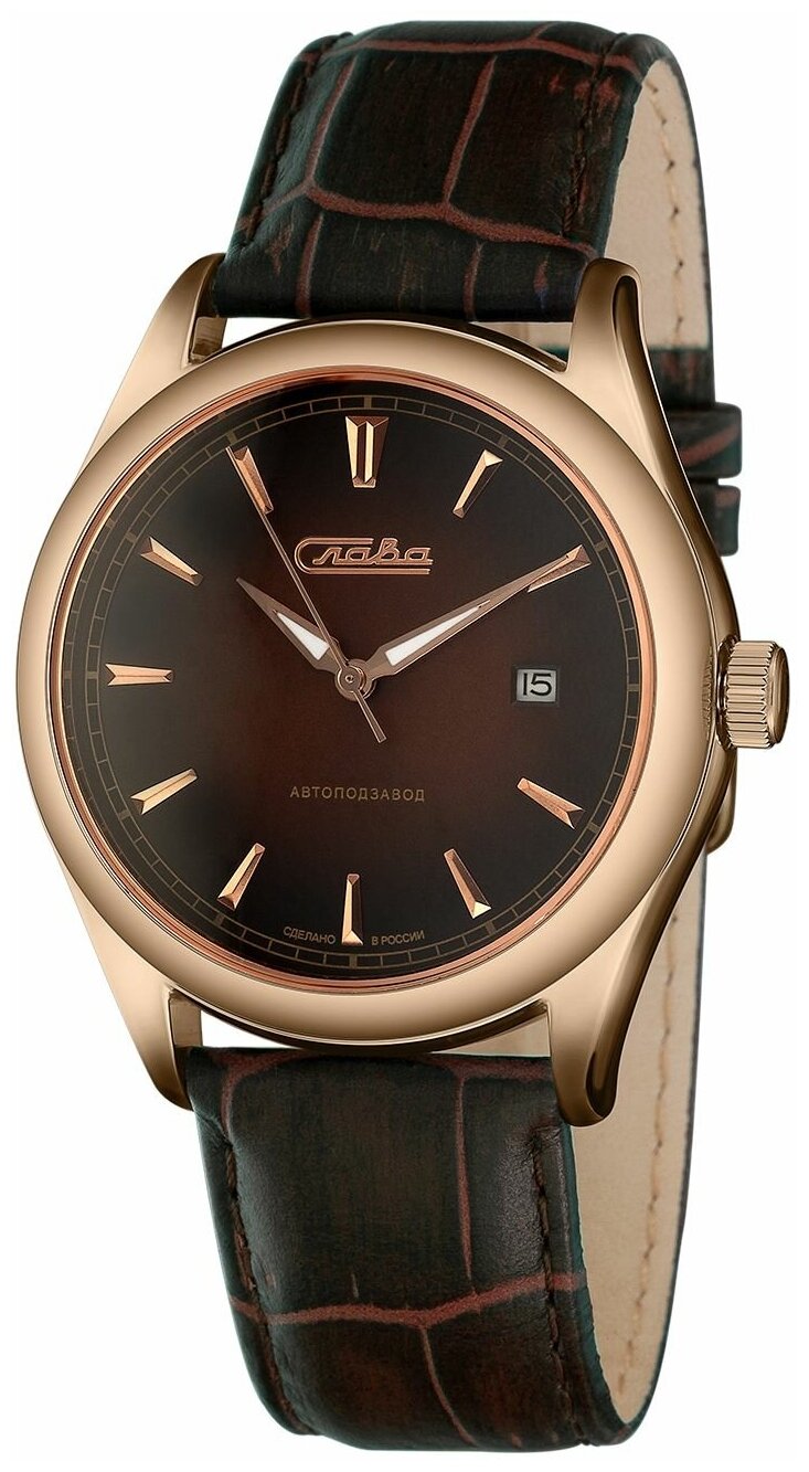 Часы наручные "Слава" механические 1863137/300-8215