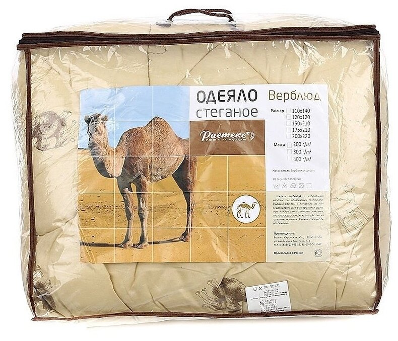 Одеяло "Верблюд" облегченное евро Растекс, 200х220, 200гр - фотография № 6