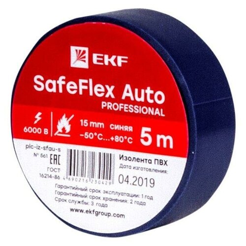 Изолента ПВХ 15мм (рул.5м) син. SafeFlex Auto EKF plc-iz-sfau-s ( упак.3шт.)