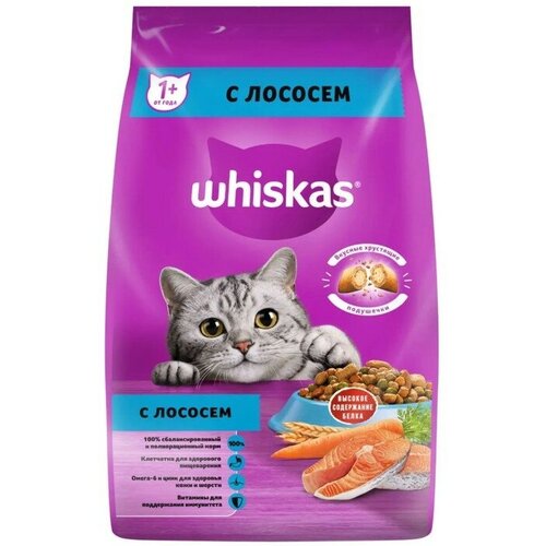 Сухой корм Whiskas для кошек, лосось, подушечки, 1,9 кг