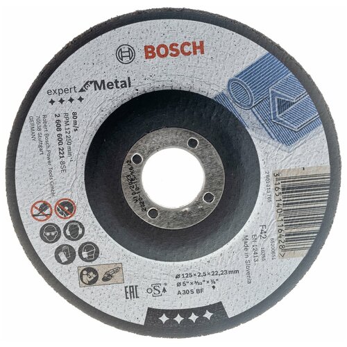 Диск отрезной по металлу для болгарки BOSCH 125х22,2х2,5мм Expert for Metal 2608600221 (3 шт/уп).