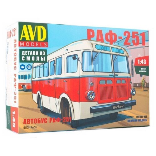 AVD MODELS Автобус РАФ-251 (4034AVD) 1:43 раф красный есть свет