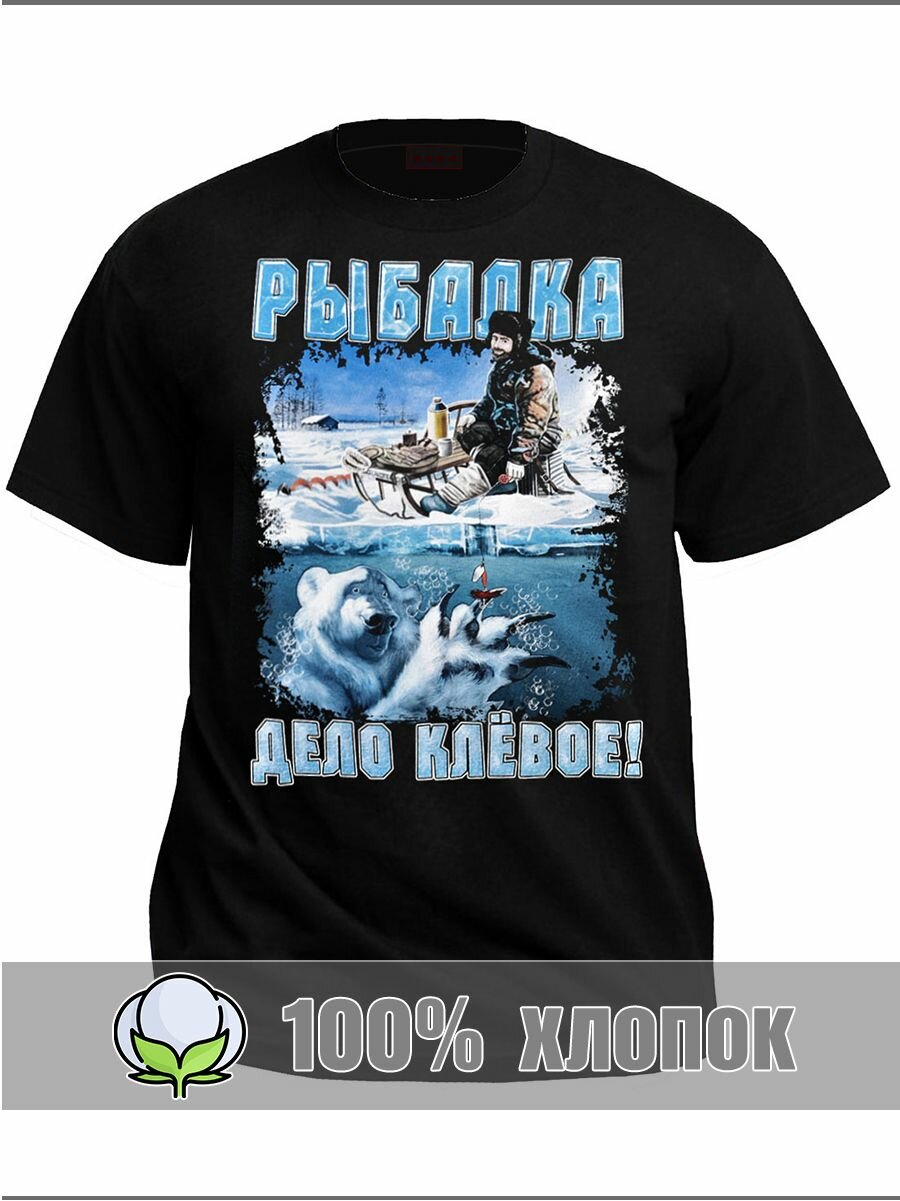 Футболка RexTex черный 
