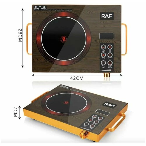 Электроплита инфракрасная R.8004 /2000 ватт.Антипригарное керамическое покрытие /Таймер/Сенсорный цифровой светодиодный дисплей/Настольная кухонная плита
